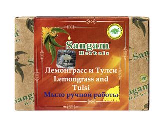 Мыло Лемонграсс и Тулси (Lemongrass and Tulsi) Sangam Herbals: мыло ручной работы аювердическое - 100 г.