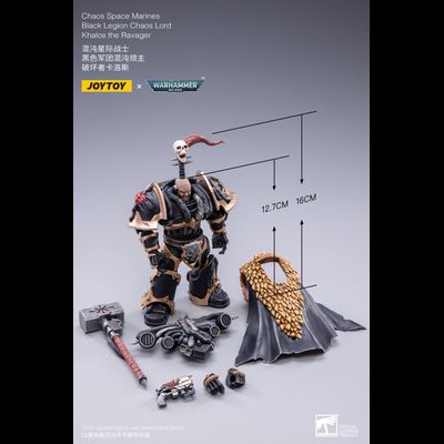 Лорд Хаоса Черного Легиона Кхалос Разоритель (Warhammer 40k) - КОЛЛЕКЦИОННАЯ ФИГУРКА 1/18 scale Black Legion Chaos Lord Khalos the Ravager (JT2092) - JOYTOY