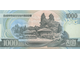 1000 вон. КНДР, 2006 год