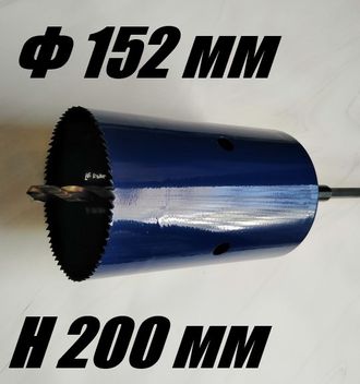 Коронка биметаллическая диаметр 152 мм глубина 200 мм