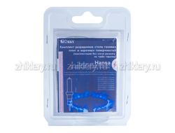 Комплект свечей розжига для плит "Hansa" (SomiPress)