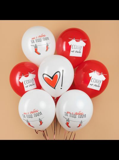 Шар 12"/30 см "Сохну по тебе"