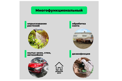 Опрыскиватель садовый пневматический 7 литров "Истребитель Жука"