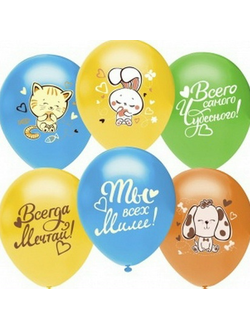 С рисунком. "12" дюймов