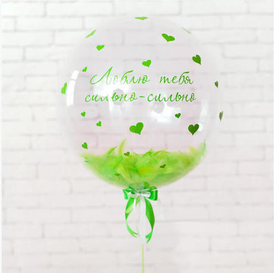 Шар Bubbles с перьями и с надписью