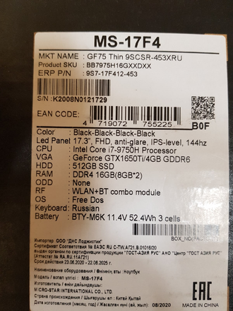 MSI THIN GF75 9SCSR-453XRU ( 17.3 FHD IPS 144HZ I7-9750H GTX1650Ti(4GB) 16GB 512SSD )