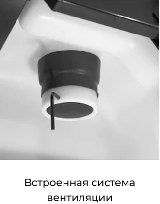 Бесшовный пластиковый погреб Тингард 2500
