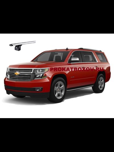 Дуги THULE для CHEVROLET Tahoe