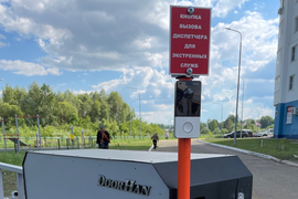 Установка и настройка оборудования для диспетчеризации