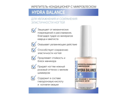 Укрепитель-Кондиционер с микроблеском HYDRA BALANCE для увлажнения и сохранения эластичности ногтей 9г ЛюксВизаж