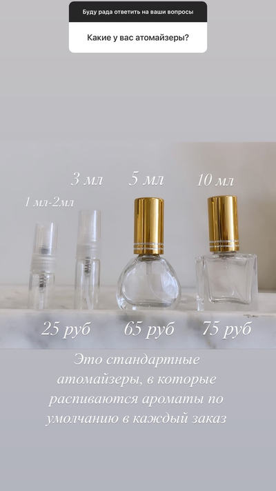 Chabaud Maison de Parfum Caprice de Sophie