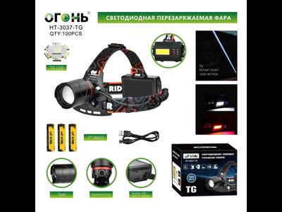 фонарь ht-3370