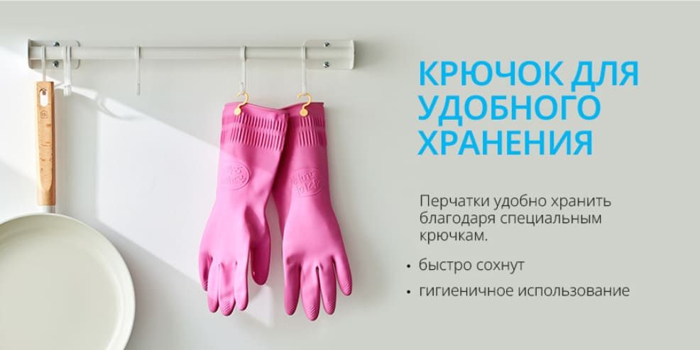 АТОМИ Прочные латексные перчатки L размер