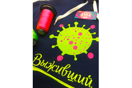 Вышивка на толстовке кислотными нитками "Выживший"