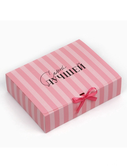 Коробка подарочная, упаковка, «Самой лучшей», 31×24.5×8 см