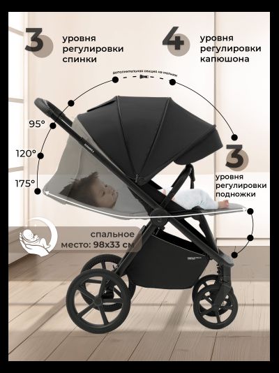 Прогулочная коляска Sweet Baby Elegante S Black