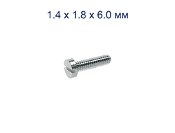 Винт М1.4*1.8*6.0 мм общего назначения серебро (100шт)