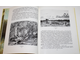 Пистунова А.М. Родник в лесу. М.: Детская литература. 1987г.