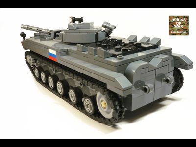 Набор Лего БМП-1- Боевая машина Пехоты