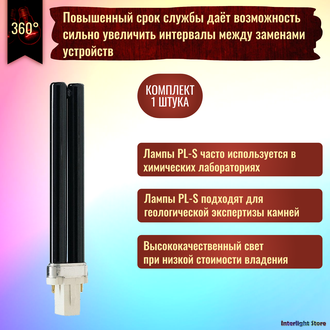 Philips PL-S 9w/108 BLB 2P G23