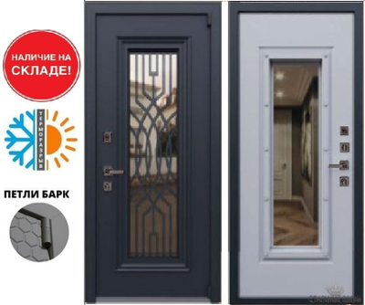 Ливерпуль Люкс