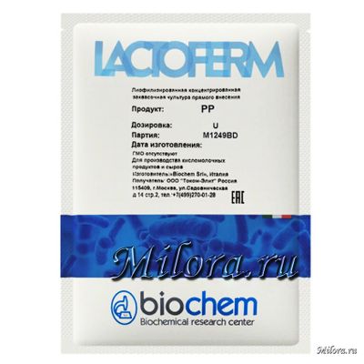 ЗАКВАСКА ДЛЯ ОБРАЗОВАНИЯ ГЛАЗКОВ В СЫРАХ