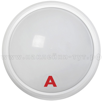 Наклейки знак SES A2 Пиктограмма А на аварийный светильник на прозрачной пленке купить от 1 р. оптом