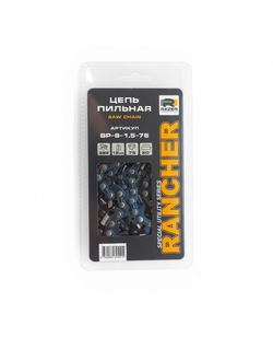 Цепь  RANCHER  БЛИСТЕР (0.325-1,5-76зв) (BP-8-1.5-76) на Carver 52-20. 62-20. BGT 20"
