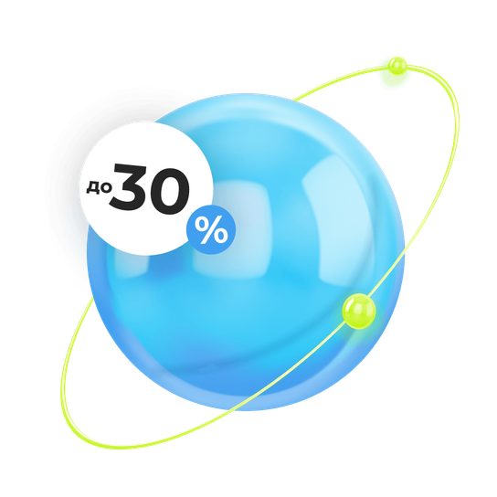 Промокод Битрикс24 advsol12  на 12 пользователей