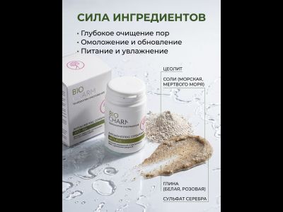 Литокомплекс серебряный 70 г АНТИ-ЭЙДЖ  ДЛЯ СУХОЙ, нормальной и чувствительной кожи с признаками увядания.