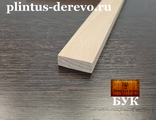 Добор из бука 30 мм х 12 мм