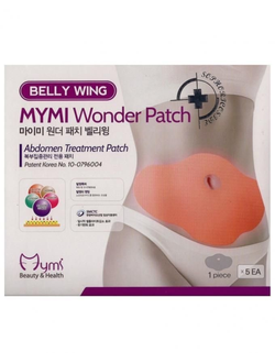 ПЛАСТЫРЬ ДЛЯ ПОХУДЕНИЯ В ОБЛАСТИ ЖИВОТА MYMI WONDER PATCH ОПТОМ