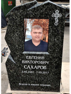 Портрет на керамике цветной  30*40