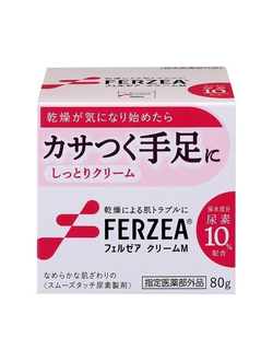 Крем Shiseido Ferzea Cream с мочевиной и гиалуроновой кислотой против сухости, трещин и огрубения кожи. (копия)