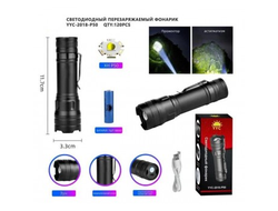Ручной фонарь 2018 -P50