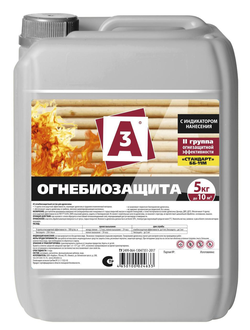 Огнебиозащита 5кг А3 (II-степень защиты)