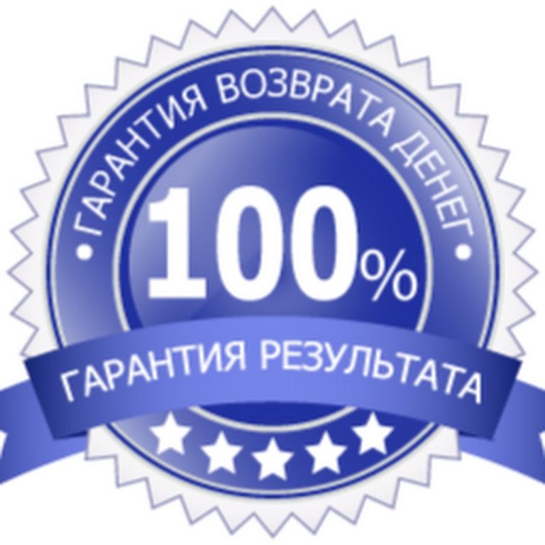 гарантия на сантехработы