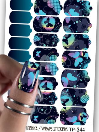 Пленки для ногтей 9*13,5 см TP-344