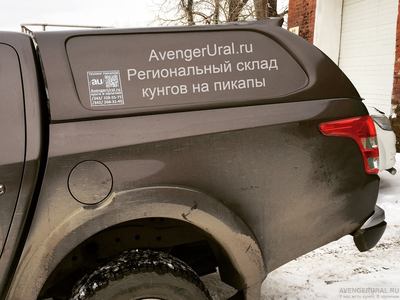 Кунг N-Commerce коричневый С06 на новый Mitsubishi L200 2015- от AvengerUral.ru в Перми и Ижевске