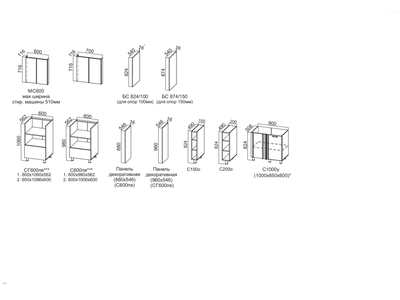 Кухня «Грейвуд» SV