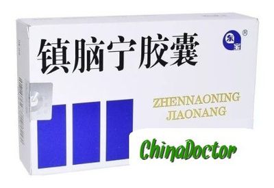 Капсулы для защиты мозга &quot;Чжэньнаонин&quot; (Zhennaoning Jiaonang)