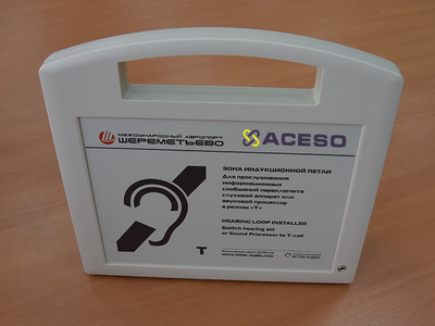 Портативная информационная индукционная система "Исток" А2 с аудиовыходом