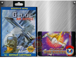 Air Battle G-Log, Игра для Сега (Sega Game)