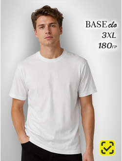 Футболка Baseclo цвет БЕЛЫЙ, 180гр, размер 3XL
