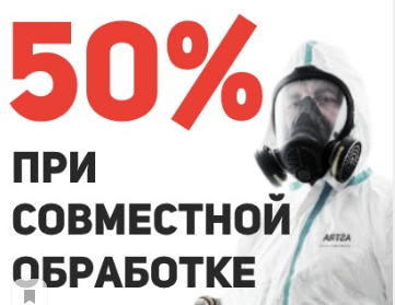 горсэс пермь. горсэс пермь. санэпидемстанция пермь. горсэс пермь. горсэс лого.