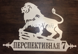 адресная табличка