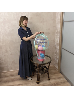 Шар-сюрприз с деньгами