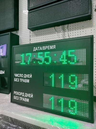 Промышленный таймер  (зеленый/черный)