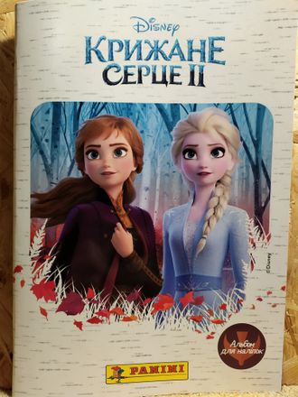 Альбом для наклейок &quot;Panini Frozen II (Паніні Крижане серце 2)&quot;