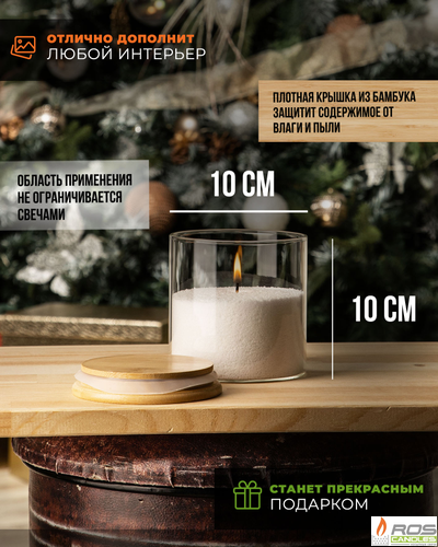 Насыпная свеча с бамбуковой крышкой 10*10 см